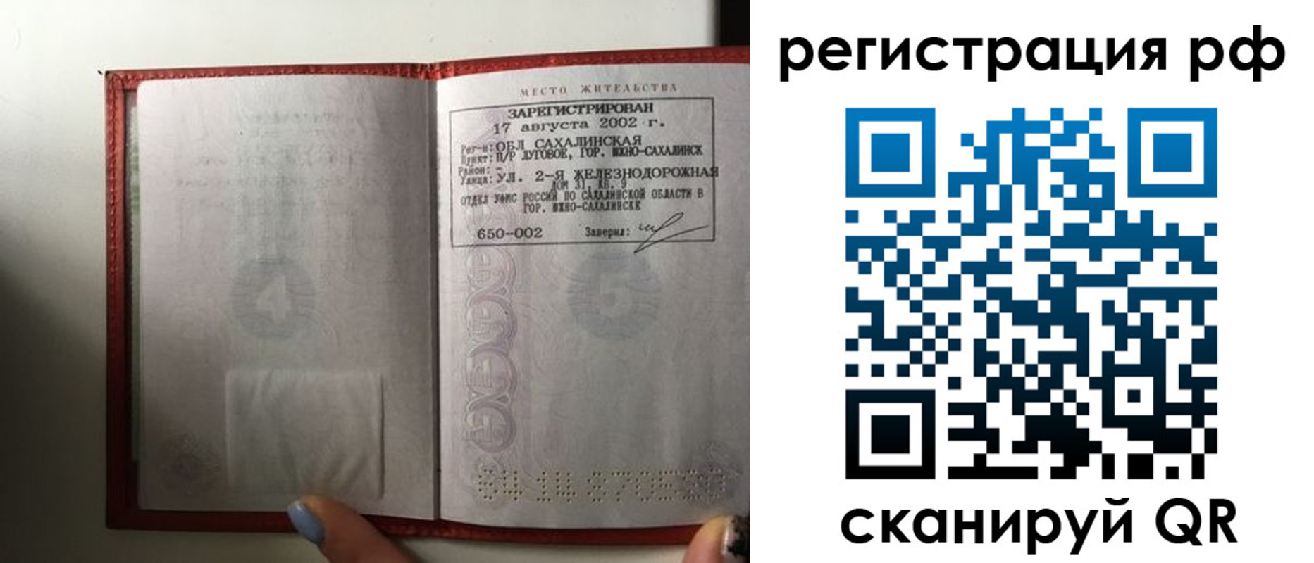 регистрация в Мценске
